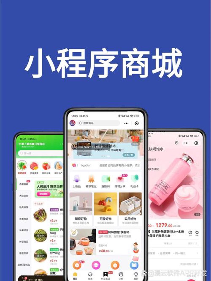 深圳软件开发：行业的前沿阵地
