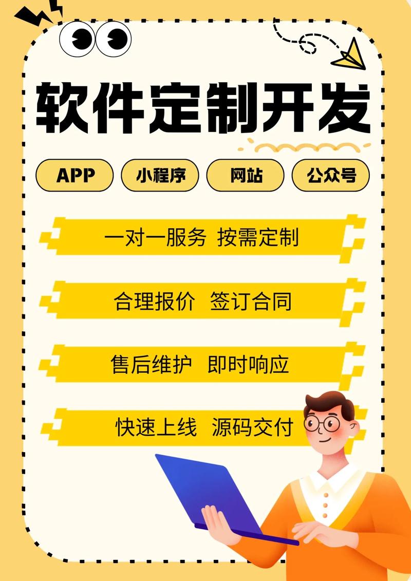 企业进销存系统的开发之路