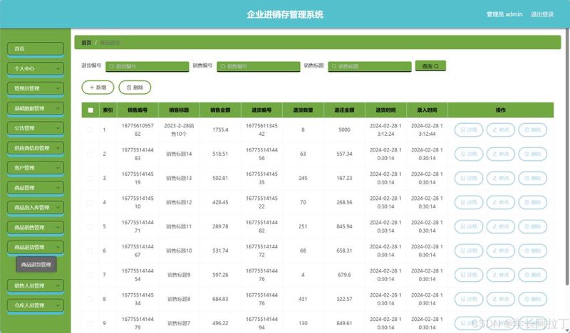深圳软件开发选购指南