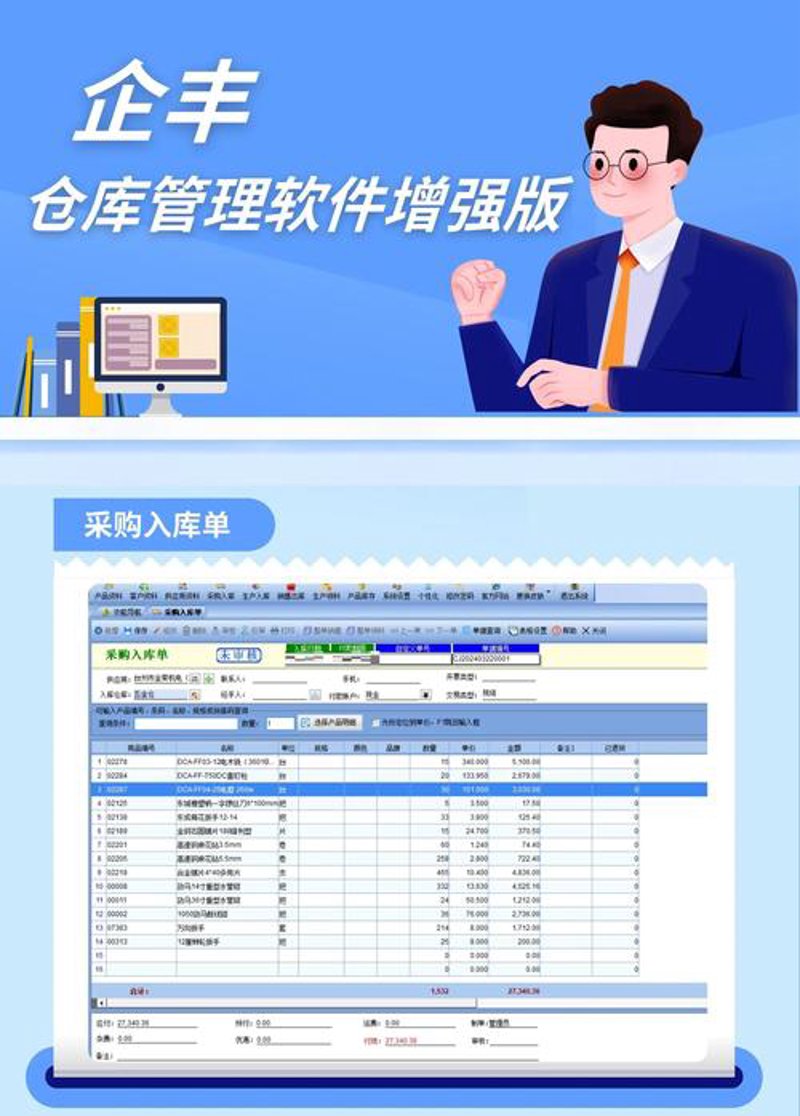 企业软件定制：打造企业专属的数字引擎