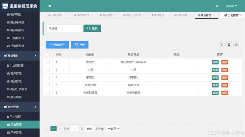 深圳软件开发选购指南