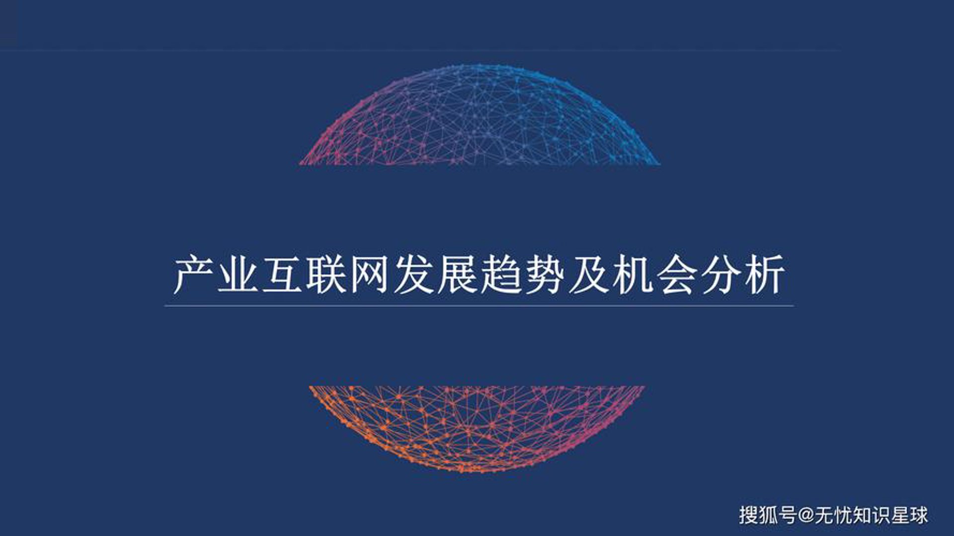 优易软件科技